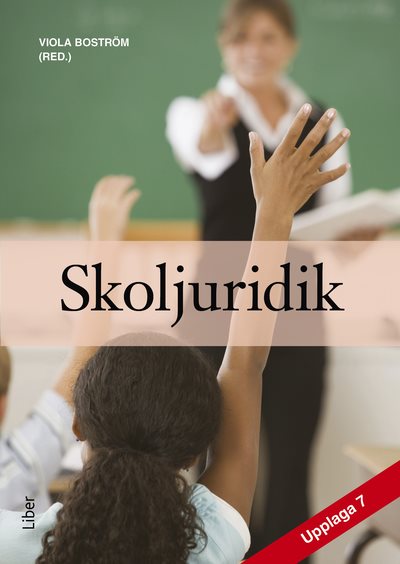Skoljuridik